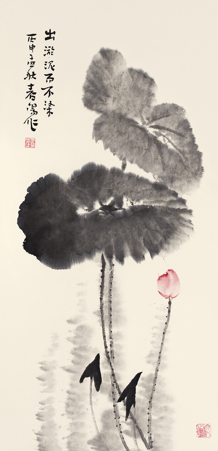 《出淤泥而不染》