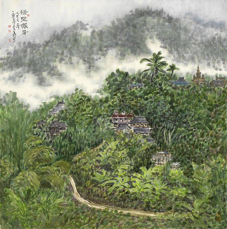 《绿野仙居》