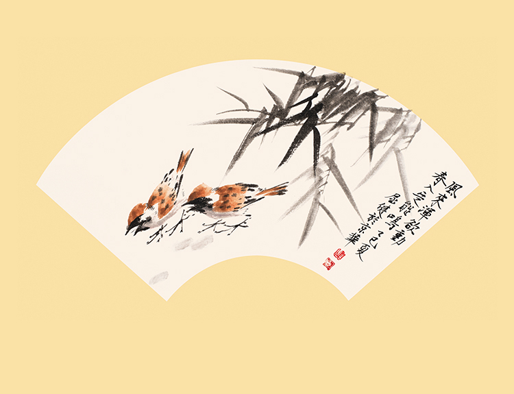 《且让青山出一头》