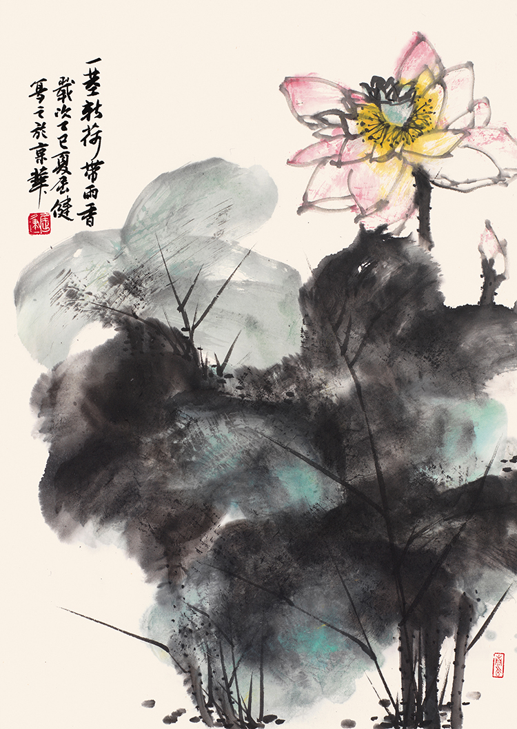 《石榴》