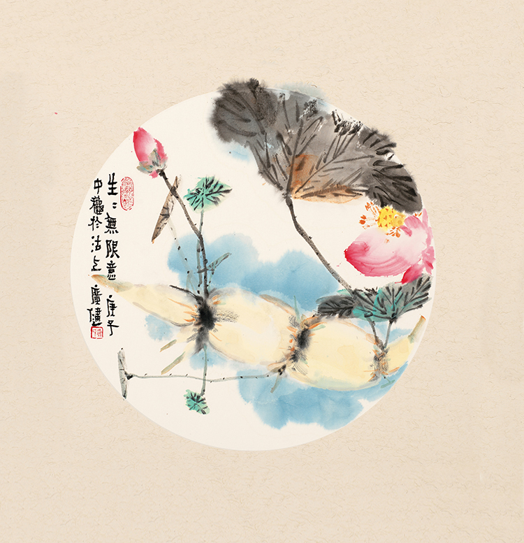 《生生无限意》