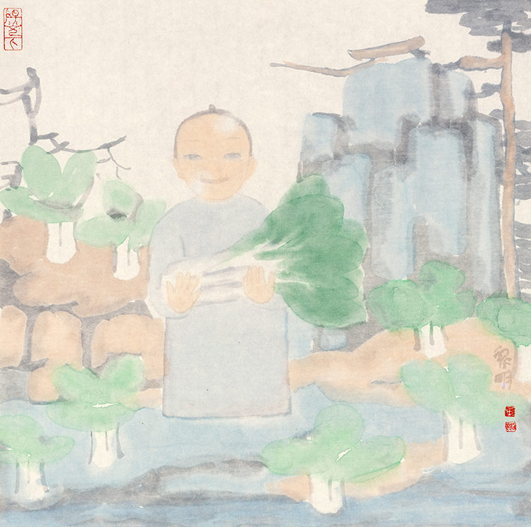 《淡》