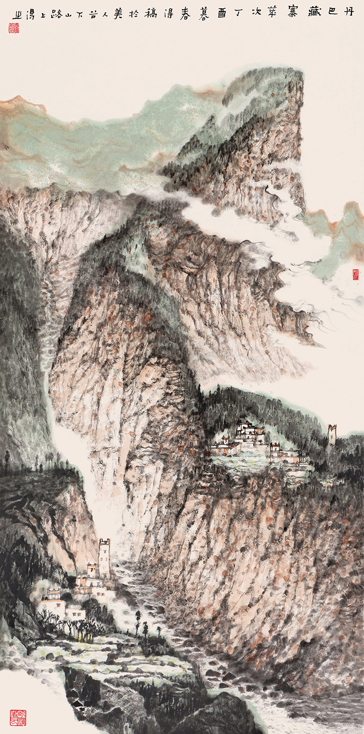 《丹巴藏寨》