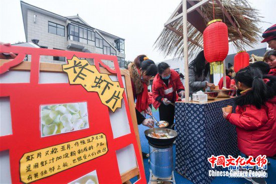（社会）（4）传统年俗开启“开学第一课”