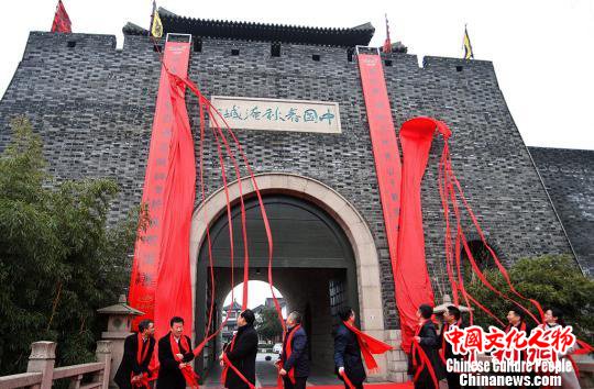 巨幅春联高挂常州淹城城头辞旧迎新“节节高”