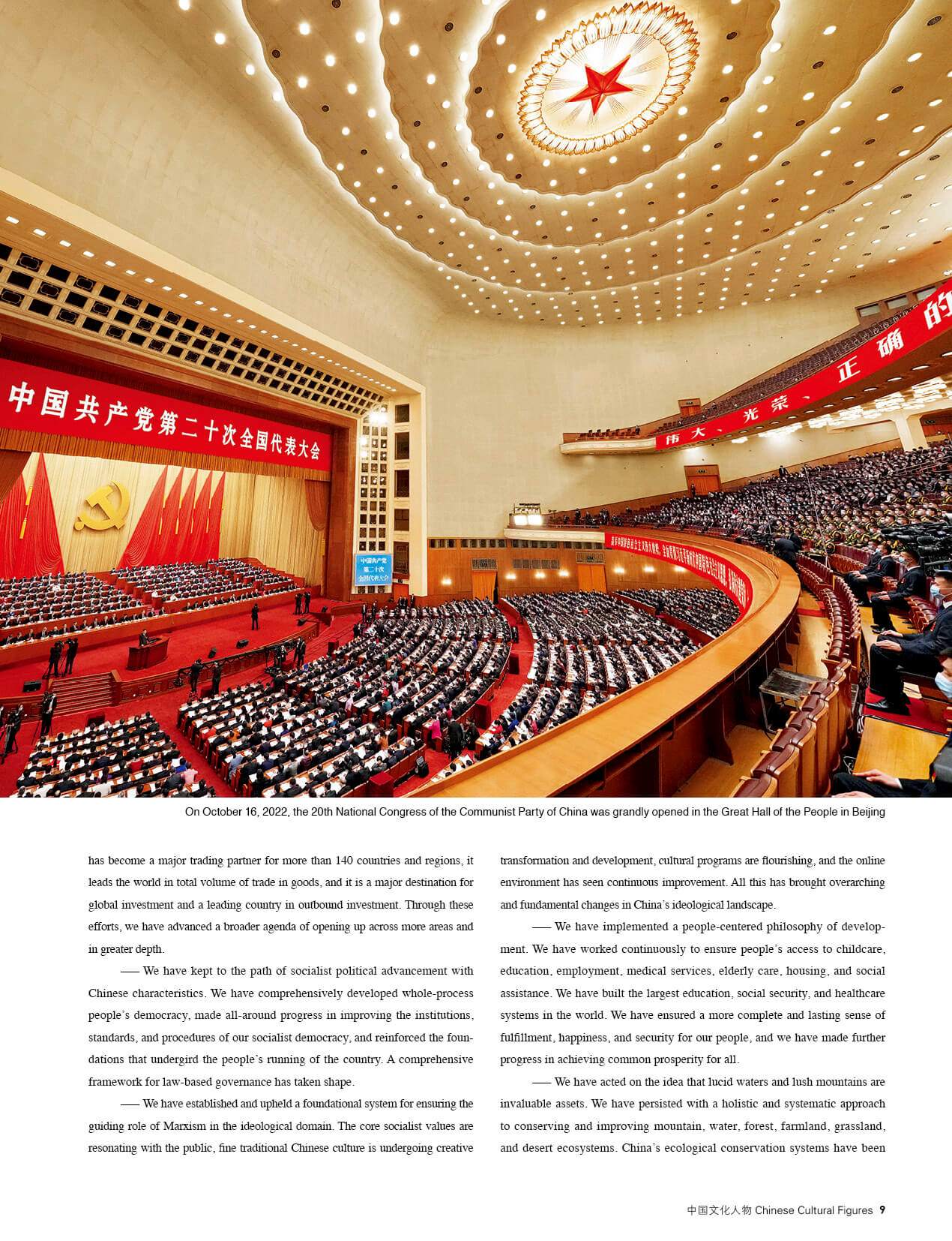 12topline-express-logistics-strengthening-cultural-confidence-and