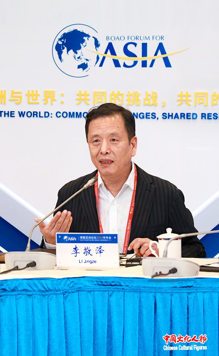 第十四届全国人大常委、中国作协副主席李敬泽出席博鳌亚洲论坛2024年年会文化圆桌会议并发言